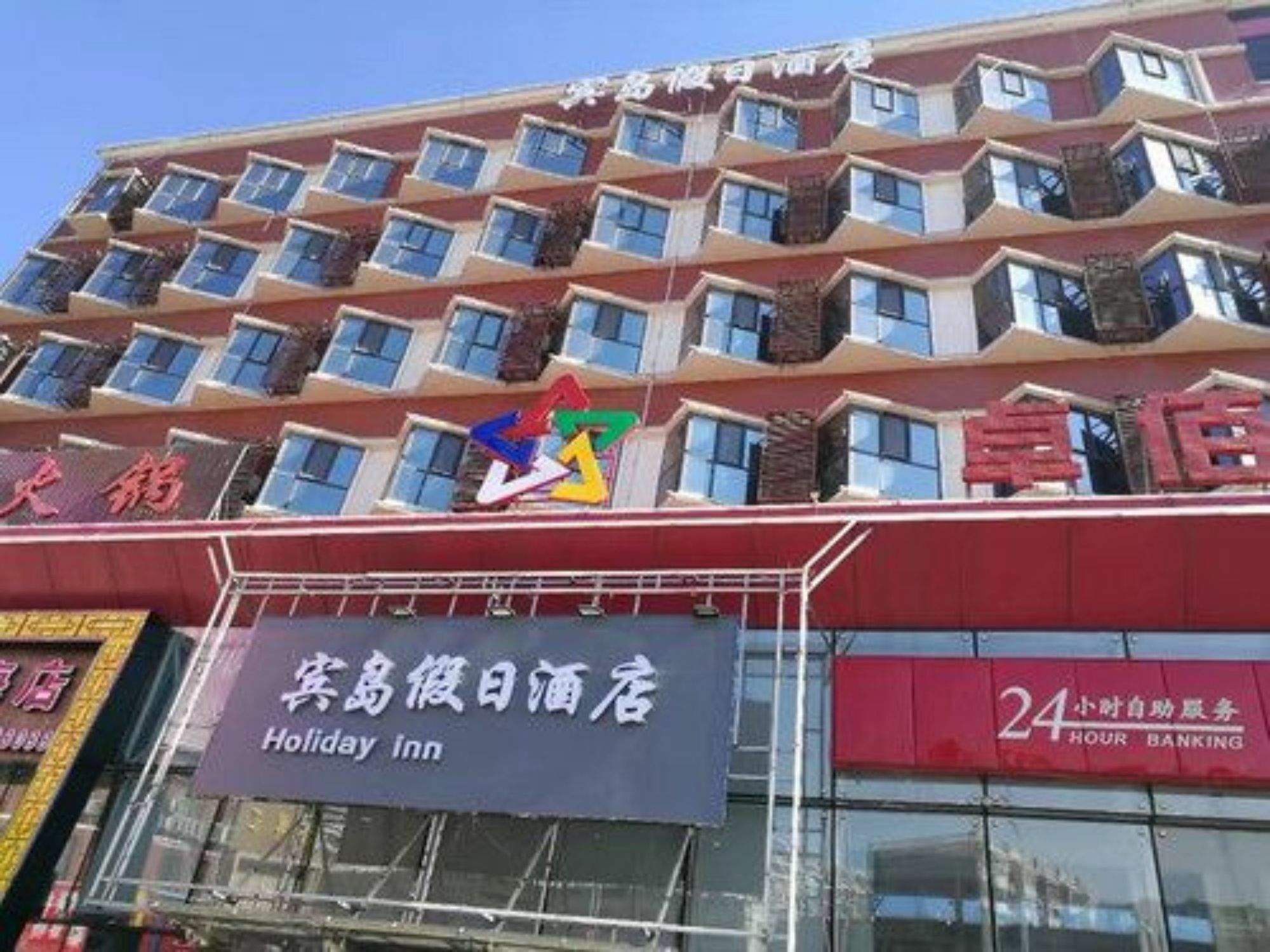 Tianjin Bindao Business Hotel Binhai  Εξωτερικό φωτογραφία