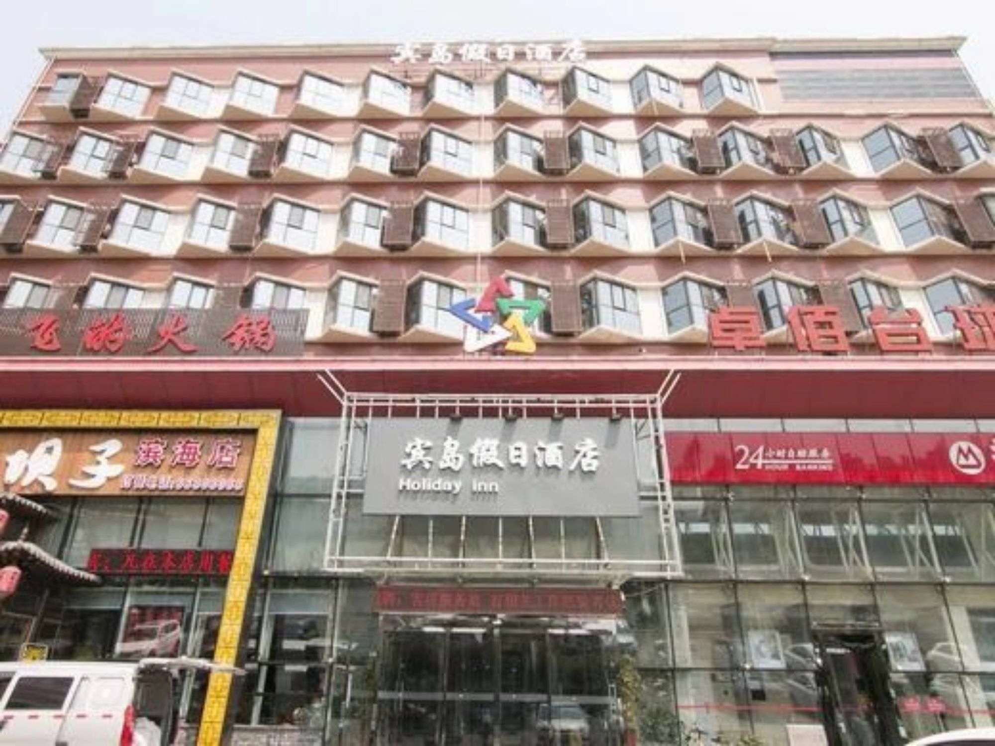 Tianjin Bindao Business Hotel Binhai  Εξωτερικό φωτογραφία