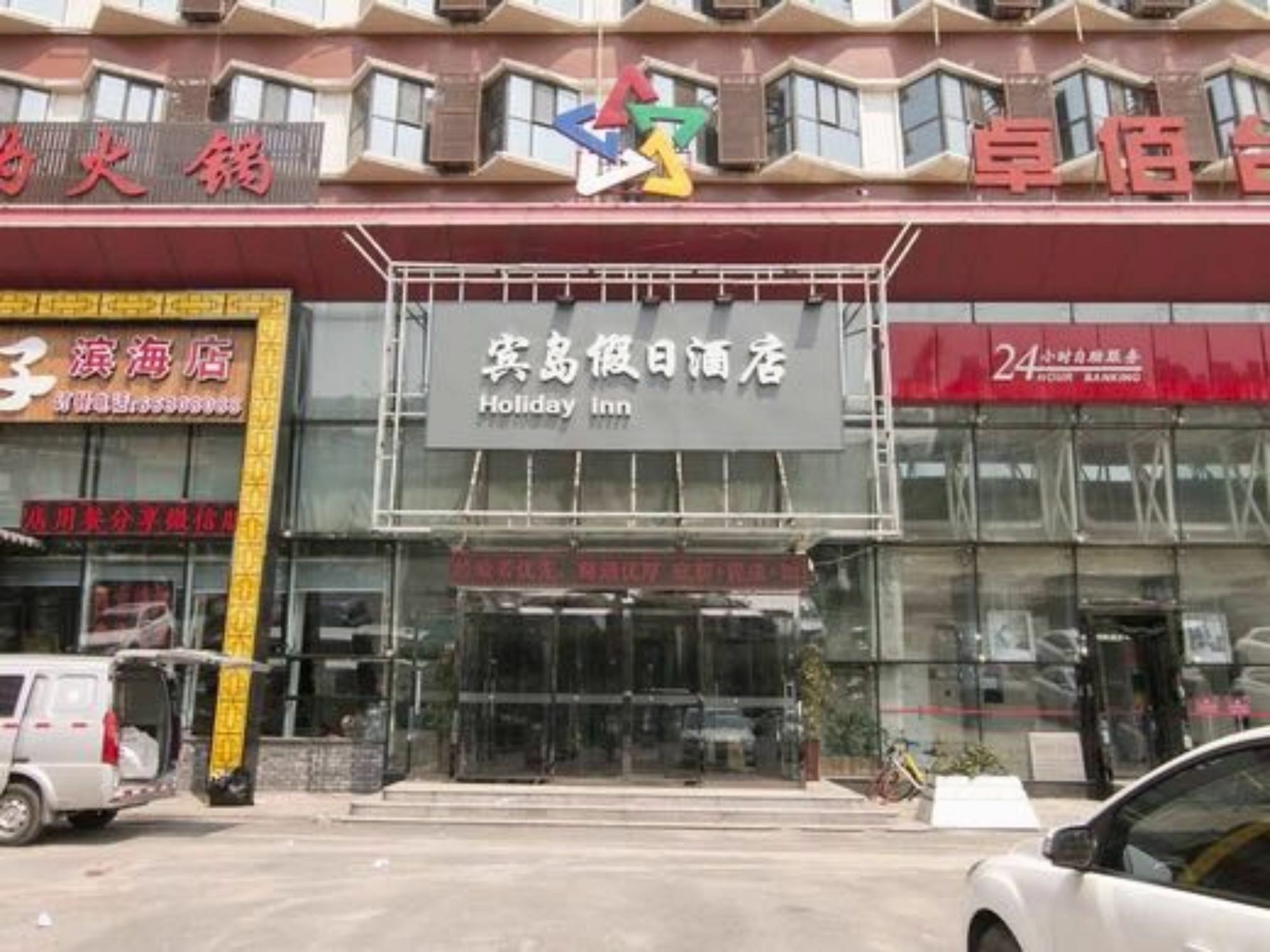 Tianjin Bindao Business Hotel Binhai  Εξωτερικό φωτογραφία
